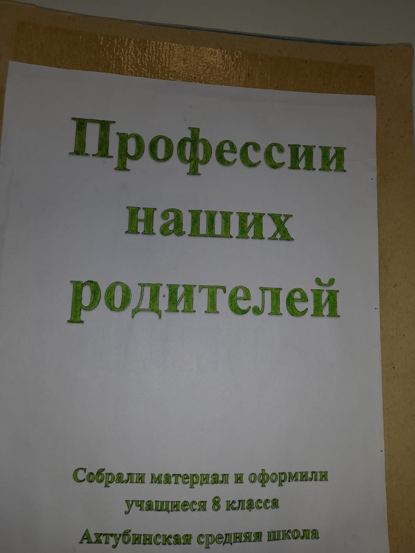 «Уличная социальная служба».