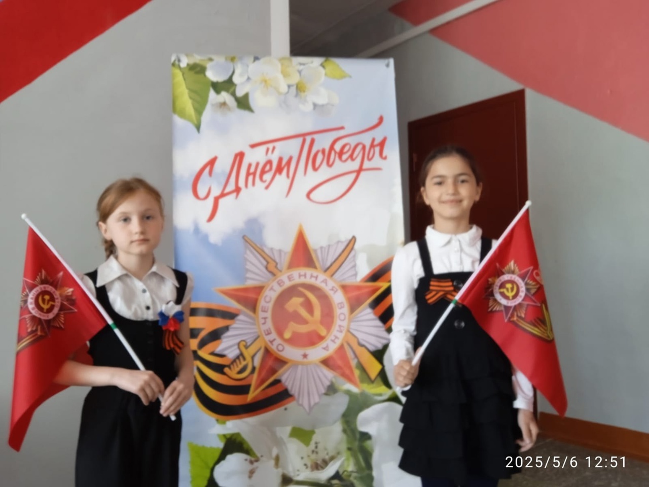 Всероссийская акция«Флаги Победы»..