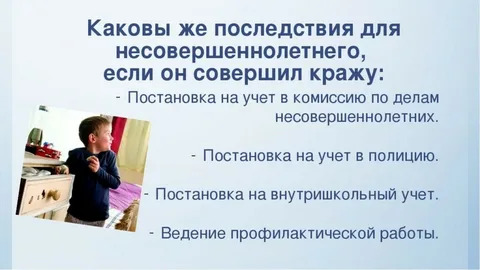 Единый день профилактики.